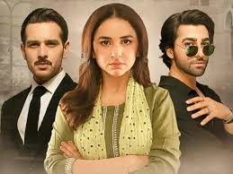 Pakistani drama Qarz e Jaan.